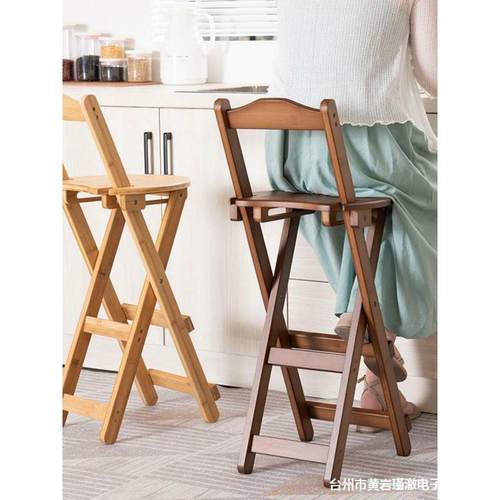 简易酒吧椅可折叠靠背椅家用吧凳餐厅吧台凳客厅实木厨房高脚凳椅