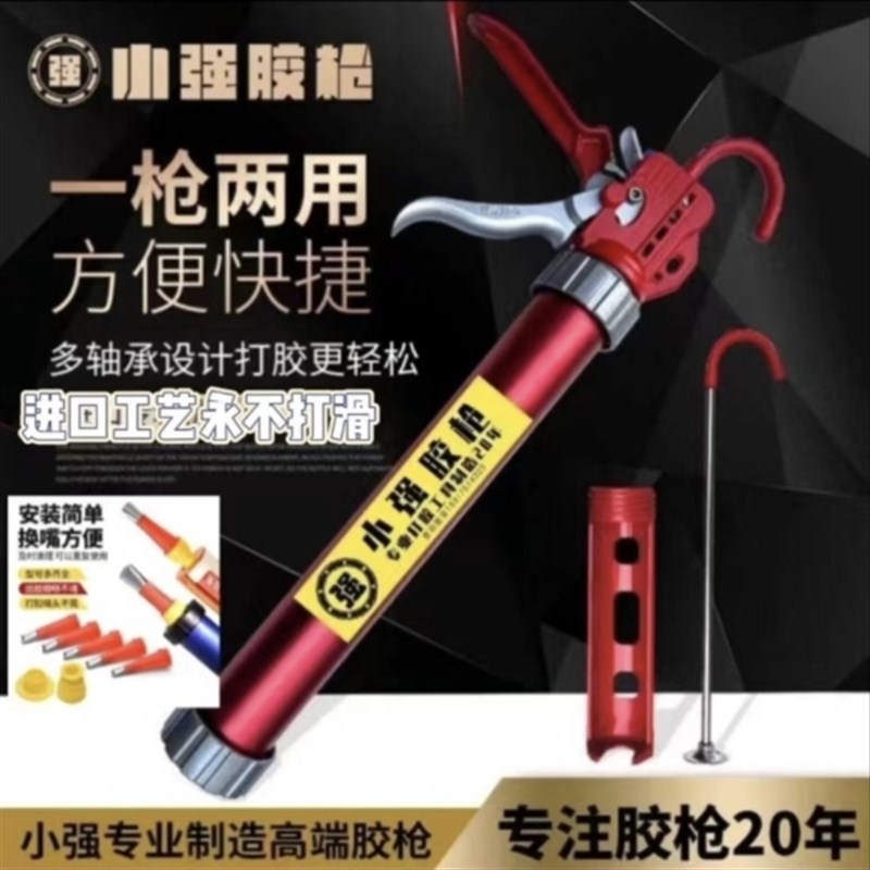 改装胶枪软硬两用胶枪三轴承胶枪软E胶枪硬支胶枪玻璃胶枪省力胶