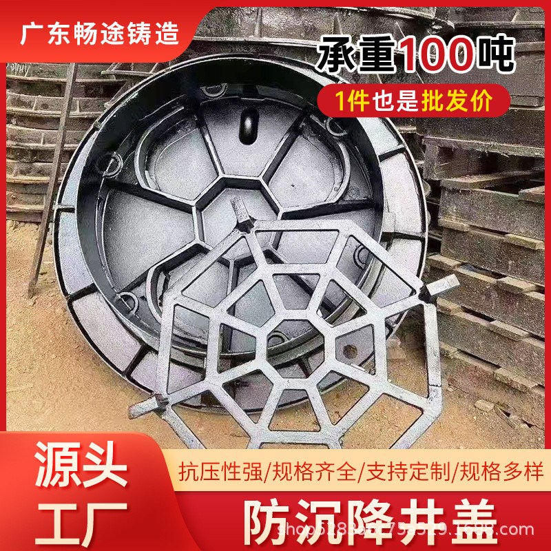 市政铸铁井盖防水沉降球墨铸w铁圆承重圆形检查井防滑耐压带底座