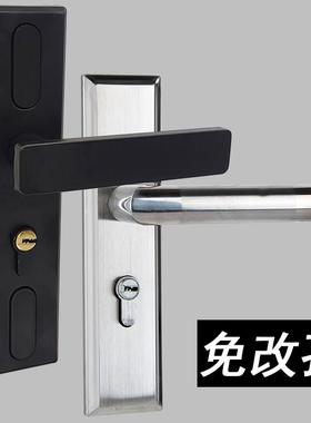 室内卧室房门锁免改孔可调节锁黑色不锈家用门把手通用型锁具换锁