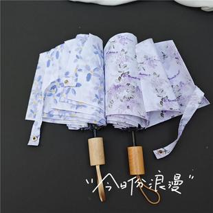 温婉气质淡蓝茶白小碎花折叠雨伞淡淡紫藤文艺抗风手动三折雨伞
