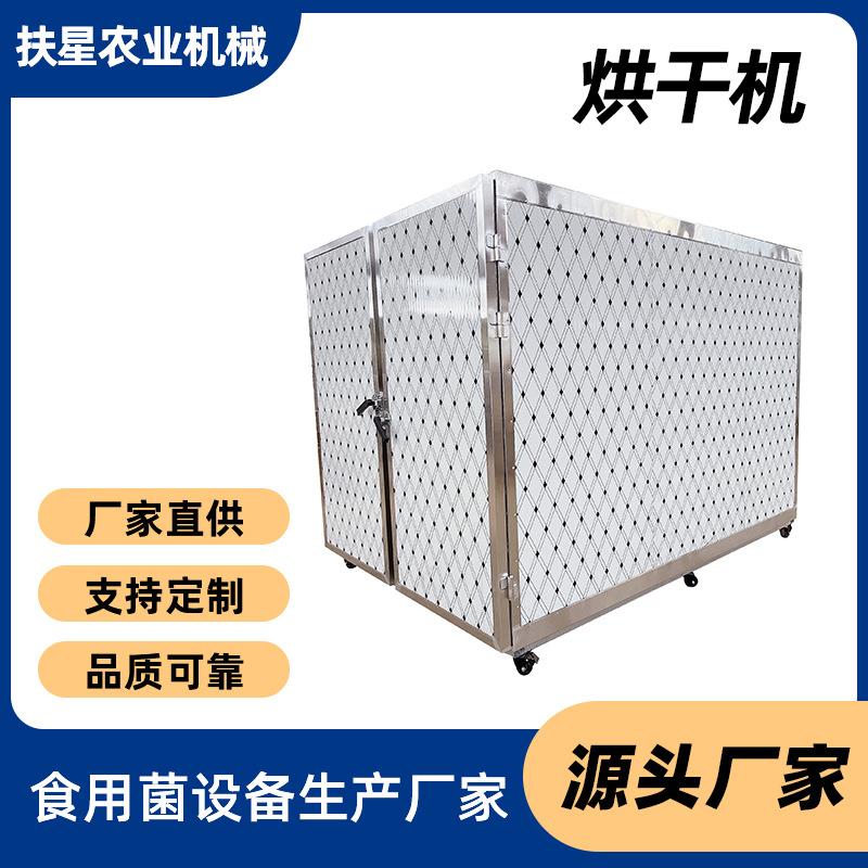 厂家烘干机带滑轮箱式干燥机32格64格128格烘干机