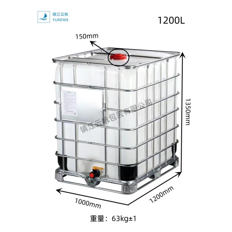 全新现货1200L吨桶集装桶加厚IBC方形塑料桶化工液体1.2吨方吨桶