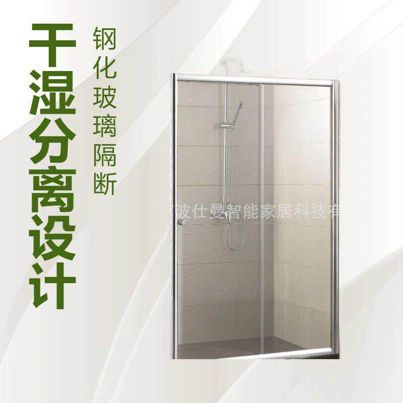 一字形隔断推拉移门卫生间挡水干湿分离防水隔断钢化玻璃