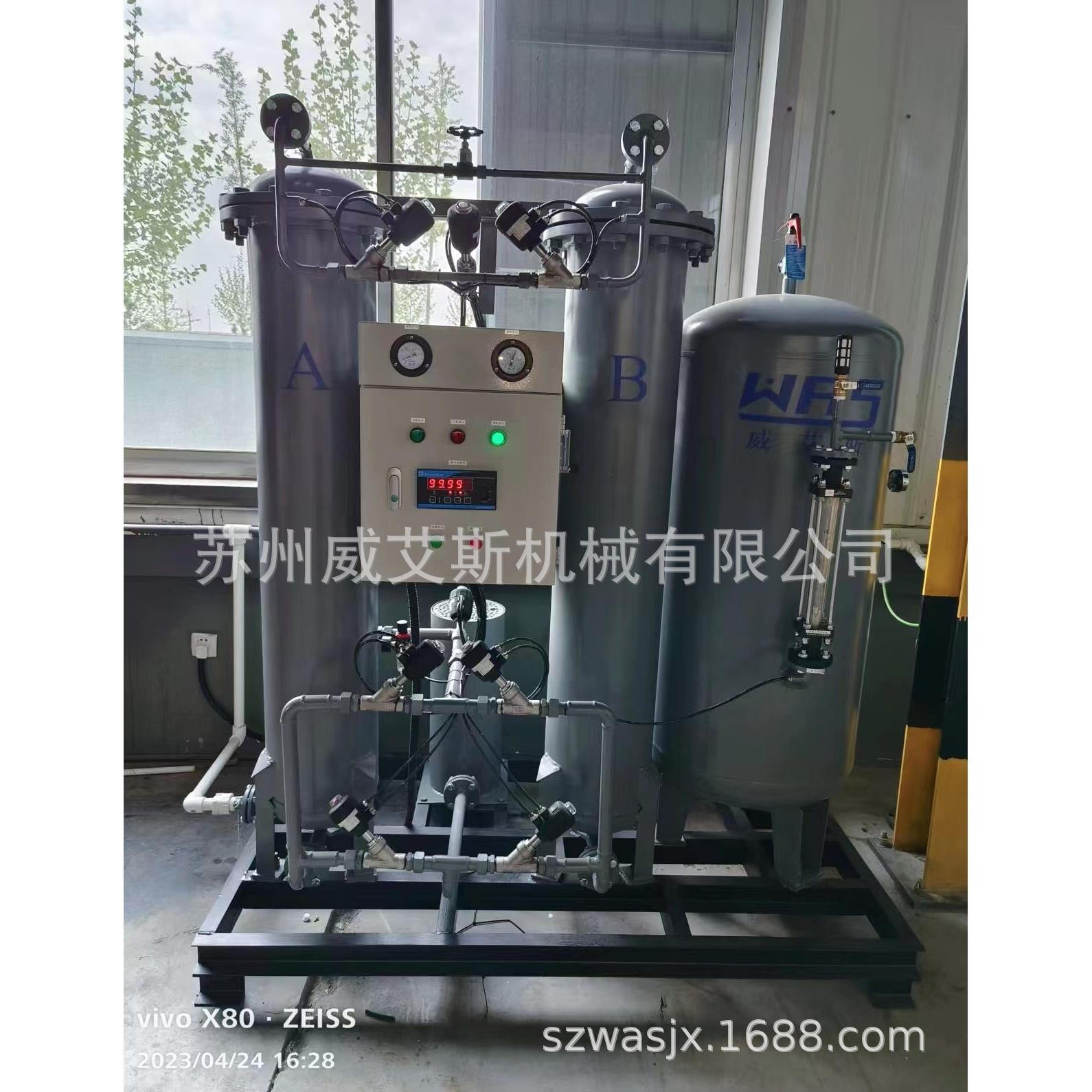 化工制氮机氮气发生器反应釜充氮气置换