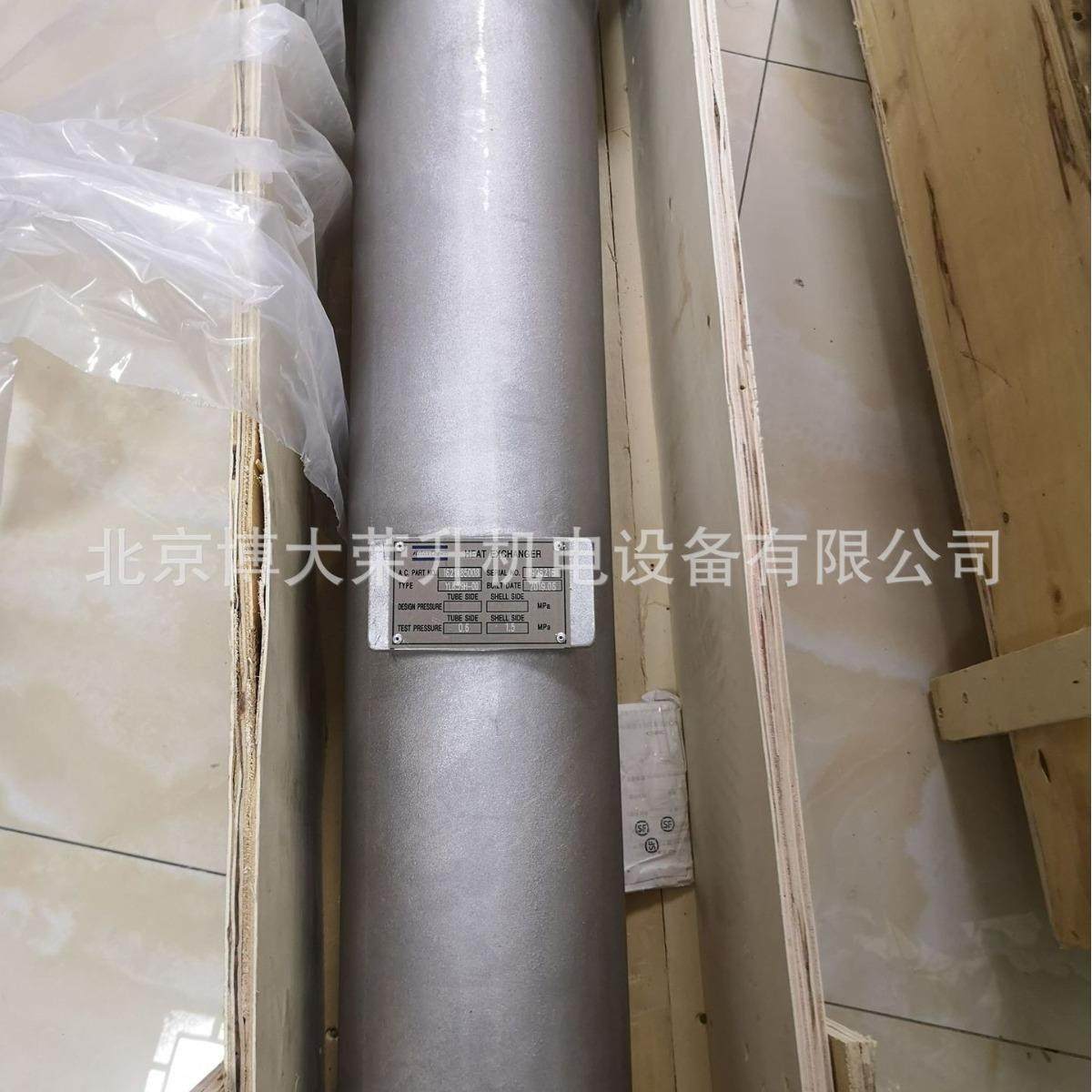 阿特拉斯油冷却器1092125955 G200W水冷空压机管壳式散热器,机械设备,压缩机,淘宝优惠券,粉丝福利购,淘宝优惠卷