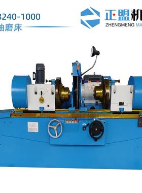 曲轴磨 MQ8240/M8250精密液压金属磨削机发动机曲轴加工磨床