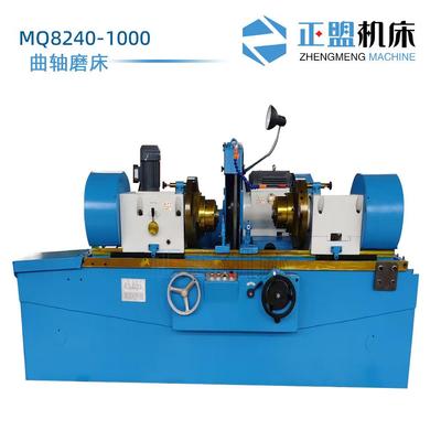 曲轴磨 MQ8240/M8250精密液压金属磨削机发动机曲轴加工磨床