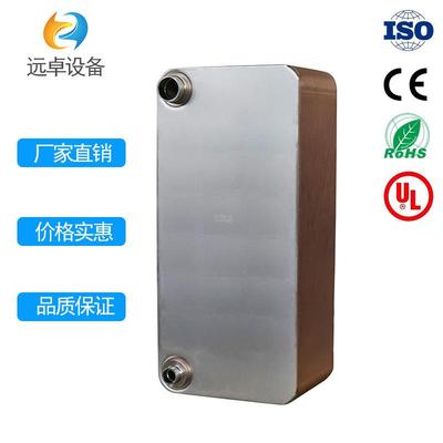 江苏远卓ZL120B-38X压缩气体 油气回收 冷却器