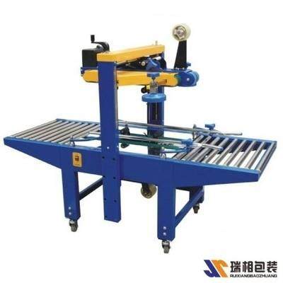 FJ6050上下驱动胶带封箱机 自动胶带封箱机 纸箱自动封口机胶带机,办公设备/耗材/相关服务,包装机,淘宝优惠券,粉丝福利购,淘宝优惠卷