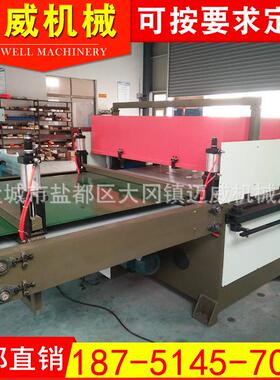 厂家供应EVA拼图多层自动送料吸塑皮革裁断机 下料机啤机