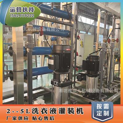 小型车用尿素生产设备 反渗透设备 EDL电解质水 尿素溶液灌装线