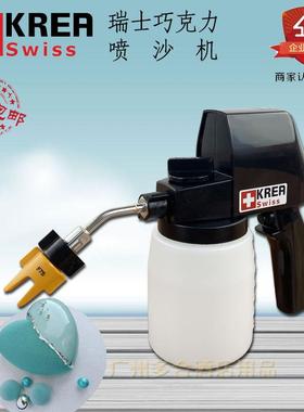 瑞士KREA进口LM25巧克力喷枪喷砂机蛋糕西点装裱电动朱古力喷雾器
