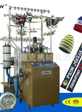 生产全自动电脑提花针织帽机 围巾针织机针织帽子 球迷围巾机