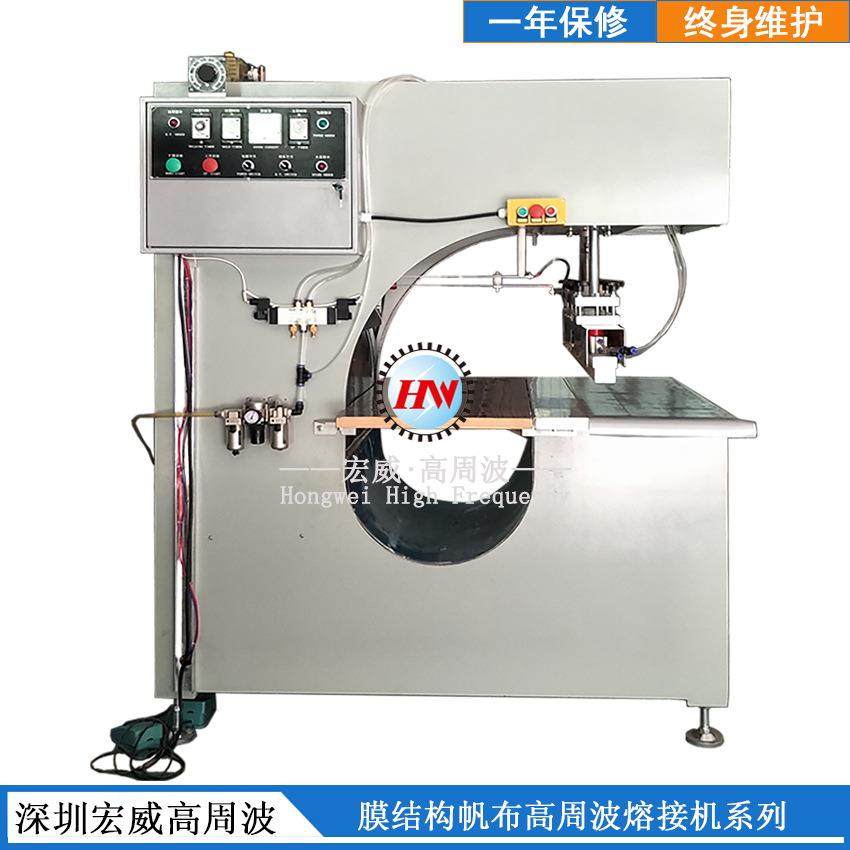 厂家直供帆布熔接机 热汽球PVC充气用品水池水床高周波热熔机,办公设备/耗材/相关服务,包装机,淘宝优惠券,粉丝福利购,淘宝优惠卷