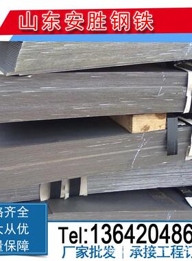 现货销售武Q420NC Q420ND Q420NE钢热轧平整卷1.5*1500mm钢卷