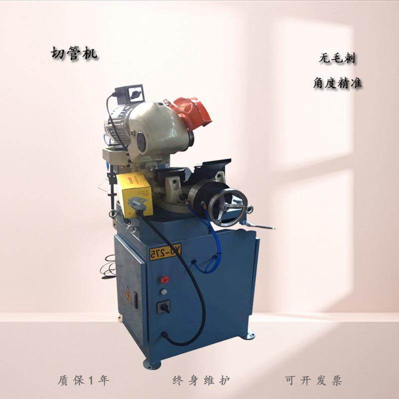 375AC半自动液压无毛刺切管机 金属圆锯机 切割机,五金/工具,其他机械五金,淘宝优惠券,粉丝福利购,淘宝优惠卷