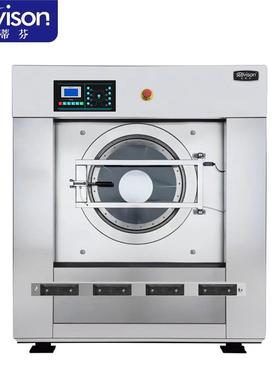 史蒂芬stevison 全自动洗脱一体机商用洗衣机XGQ-50 (洗涤量50kg)