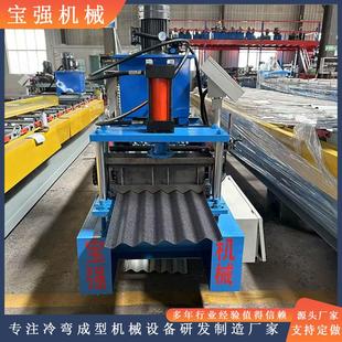 花圃围挡 宝强机械全自动花圃成型机设备起拱机花卉设备