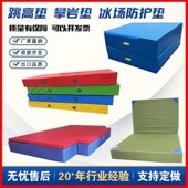 攀岩保护垫体操空翻武术高空坠落防摔海绵软垫加厚跳高防护垫