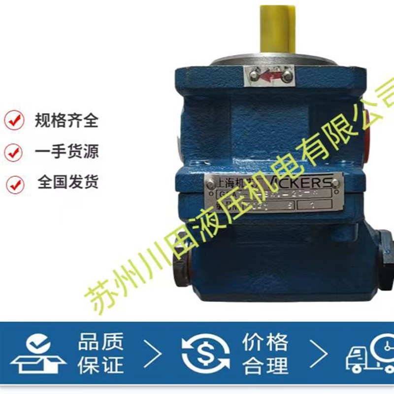 上海机床厂齿轮泵 GPA1-4-E-20R-6.3  GPA3-25-E-20R-6.3