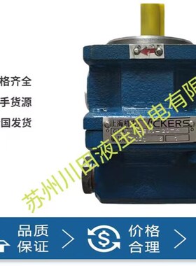 上海机床厂齿轮泵 GPA1-4-E-20R-6.3  GPA3-25-E-20R-6.3