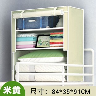 简易防尘布衣柜大学生宿舍床上简易衣柜宿舍大学生布衣柜上下铺