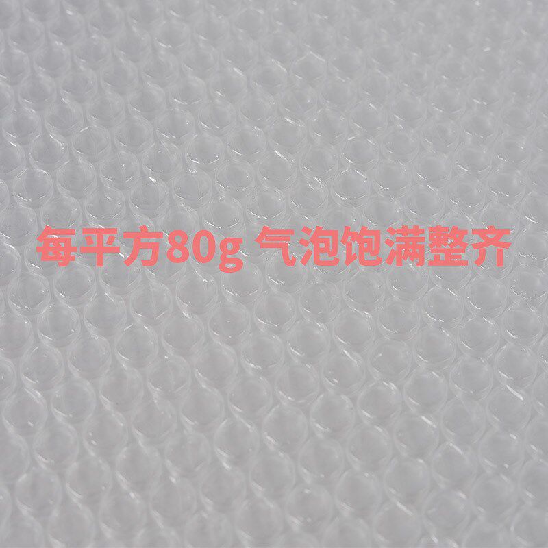 多尺寸长条形泡泡袋气泡信封袋细长泡沫打包快递袋窄长气泡包装袋