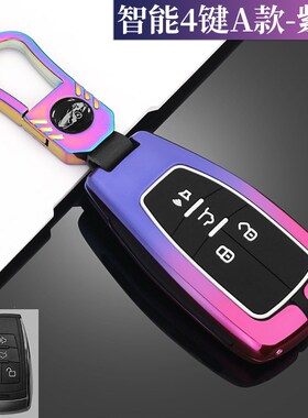 适用北京汽车绅宝d50/d60/d70钥匙套包cc智行x55/x65北京x5四