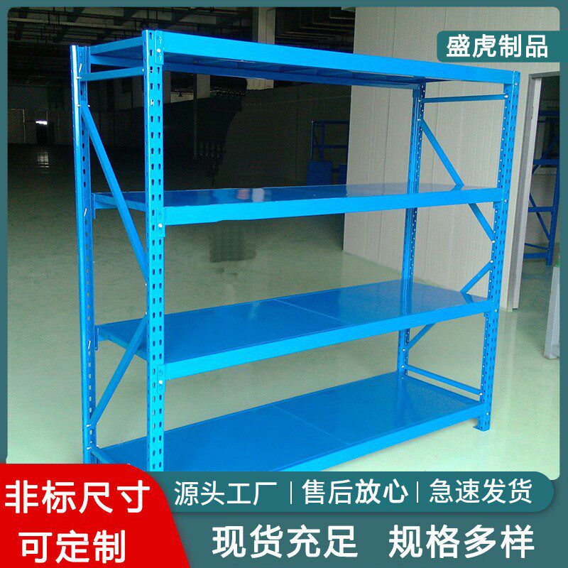 仓库家用五金移动中型置物架 铁制组合层板仓储置物架 金属工具架