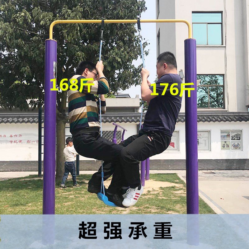 儿童秋千室外室内家用庭院户外挂单杠荡秋千小孩弯板吊绳