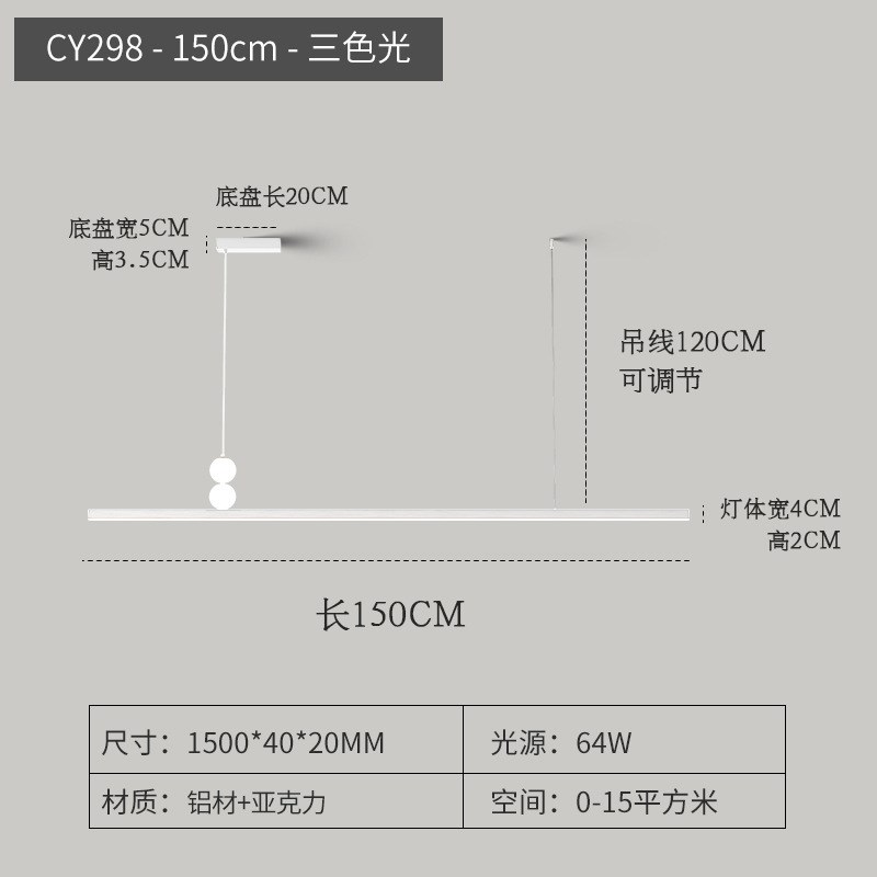 一字长条设计感餐厅吊灯意式轻奢风极简现代简约餐桌吧台中古灯具