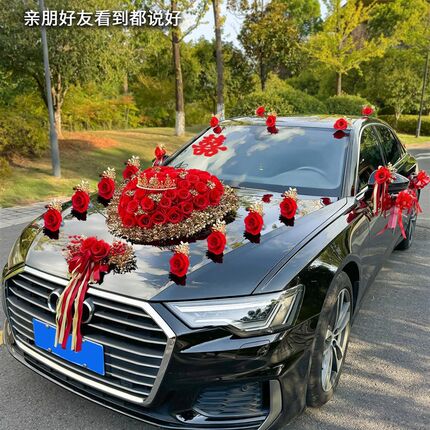婚车装饰车头花主车结婚头车花花车布置婚礼车队拉花新款