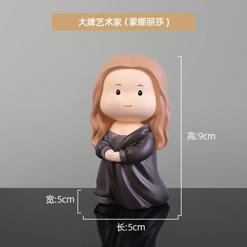 艺术家收纳摆件轻奢树脂工艺托盘捧花办公室桌面装饰元旦礼品