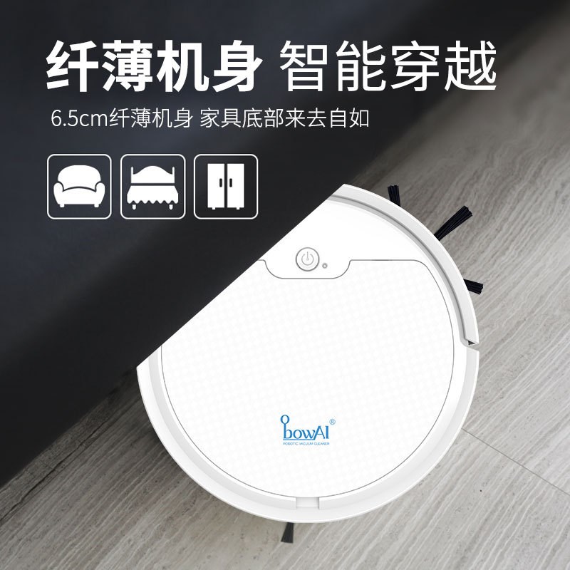 扫地机器人家用三合一吸尘器懒人智能擦地拖地一体机QF8S静音