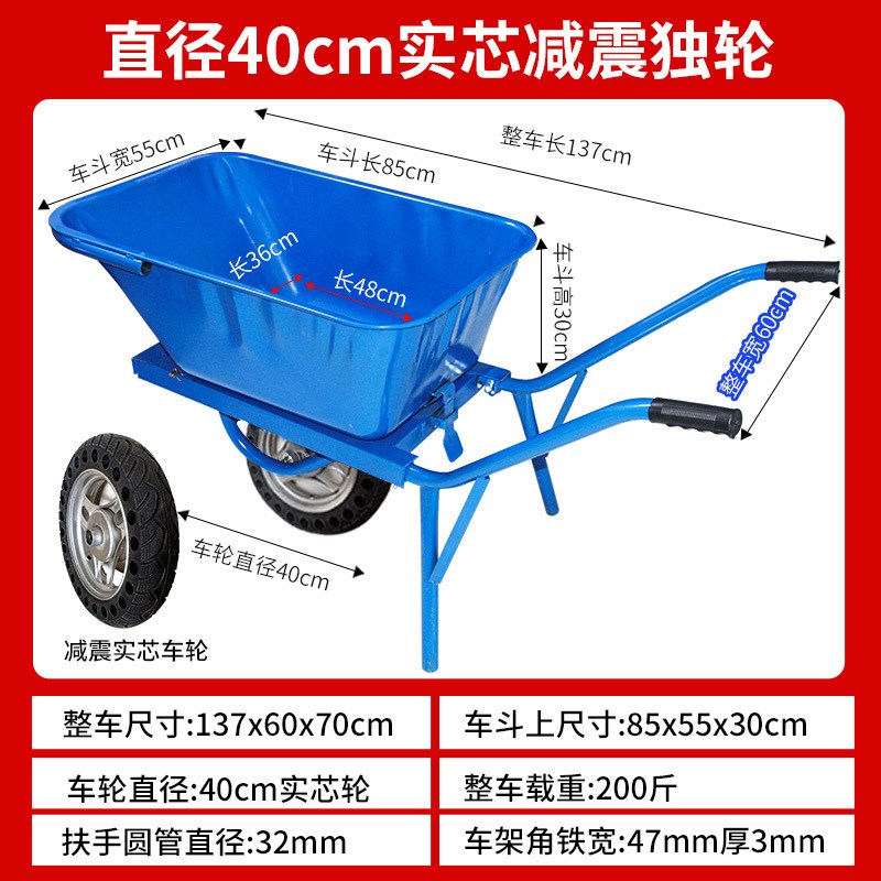 独轮车农用自卸式翻斗车工地双轮手推车家用垃圾搬运车单轮手推车