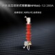 熔断器10KV老式 200户外高压喷射式 跌落熔断器内蒙古令克 HPRW6