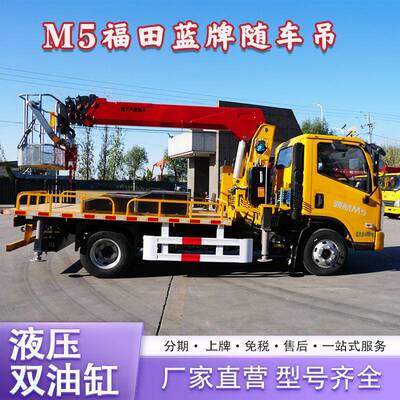 黄牌12吨14吨随车吊车货厢4.2米的随车吊小型起重轻卡吨位齐全