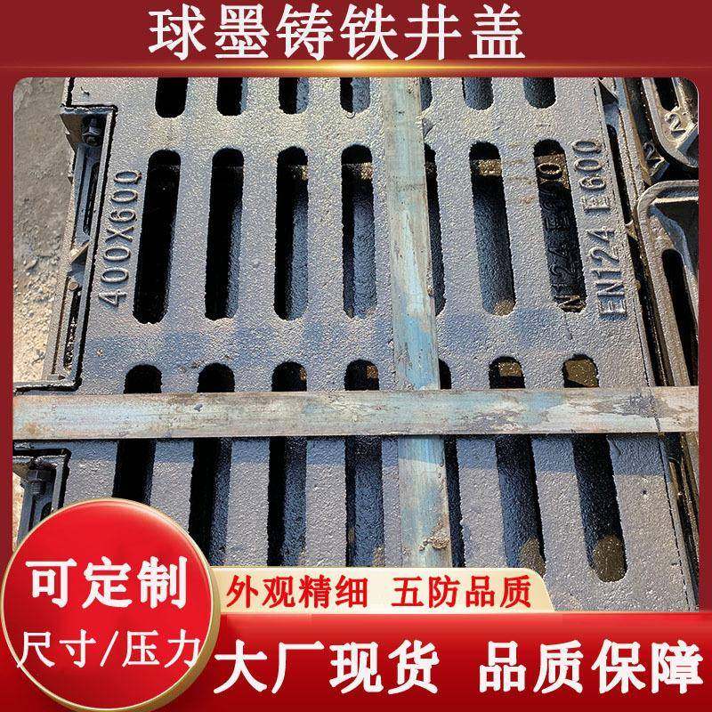 生产定制球墨铸铁雨水篦子雨水井盖雨水篦子可加工单篦子