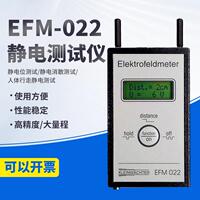 KLEINWACHTER科纳沃茨特EFM022AKC静电测试仪静电电压检测仪