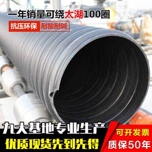 hdpe钢带增强螺旋管HDPE钢带pe双壁波纹管300缠绕管2000