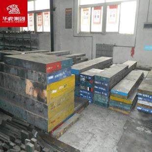 万吨库存零售2344德标模具钢圆钢钢板薄板精料锻件圆棒钢材厂家,金属材料及制品,模具钢/工具钢/特钢,淘宝优惠券,粉丝福利购,淘宝优惠卷