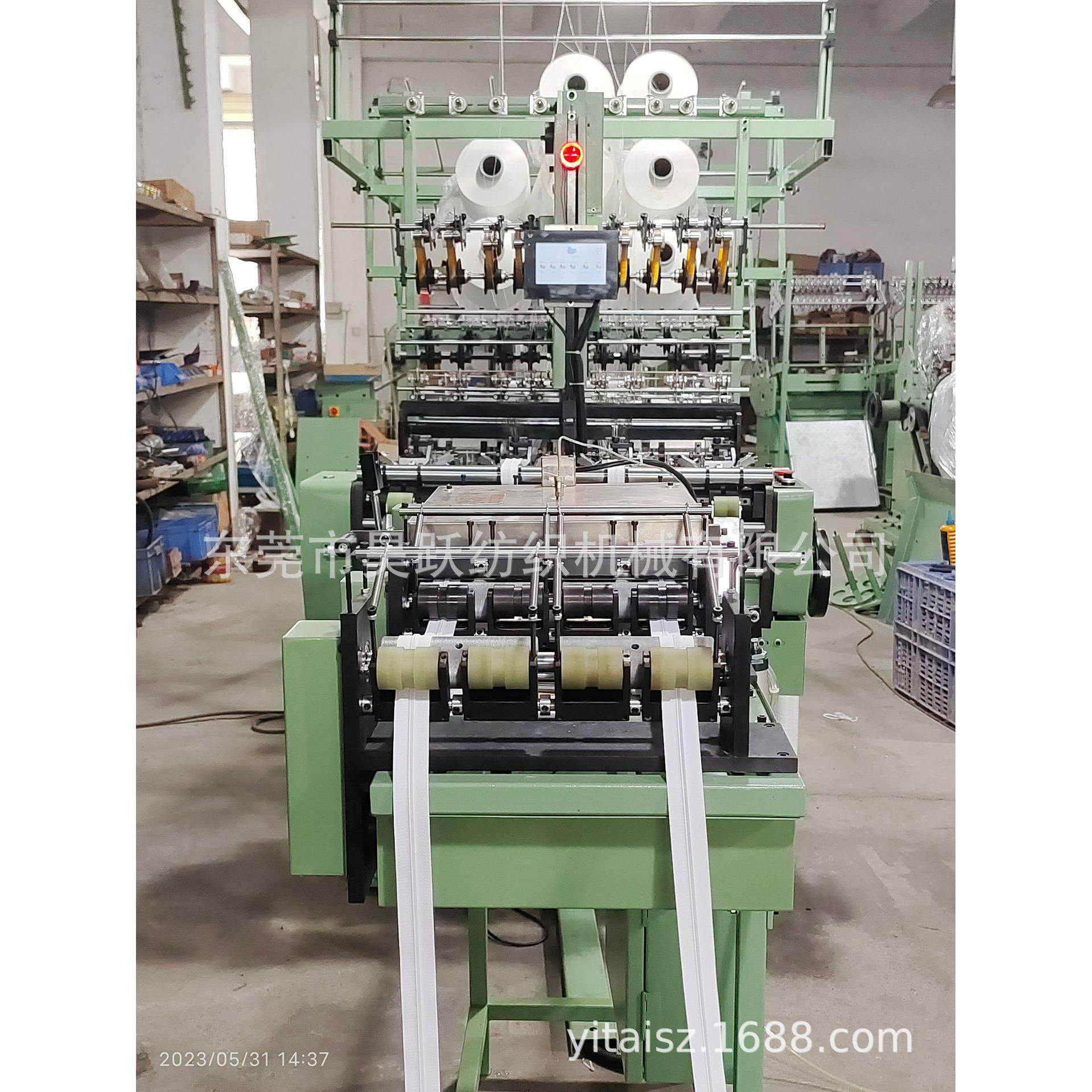 编织拉链机毛线全自动电子变频,纺织面料/辅料/配套,织造机械,淘宝优惠券,粉丝福利购,淘宝优惠卷