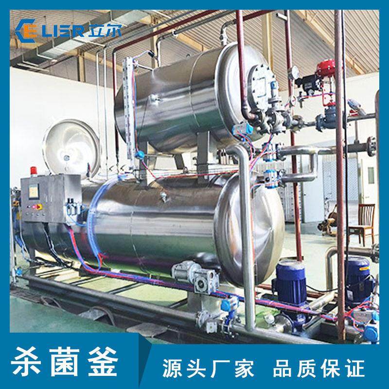 椰奶晃动式杀菌釜百合银耳羹杀菌锅即食料理包杀菌,机械设备,消毒灭菌设备,淘宝优惠券,粉丝福利购,淘宝优惠卷