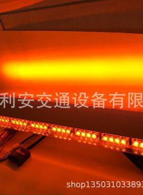 交通警示灯，车顶警示灯，car roof strobe warning light