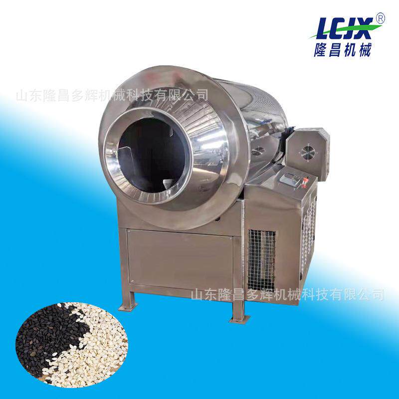电磁滚筒炒货机辣椒烘干机香辛料炒锅全自动多功能炒盐机烤炉智能