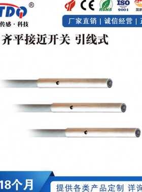 电感式接近开关BES00M3 BES 516-3044-G-E4-C-PU-02 超小型传感器