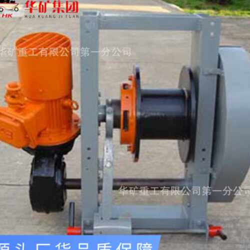 JZB-3矿用张紧绞车 张紧行程调整范围大张紧绞车 适应不同工况