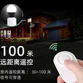 免布线防触电防火无线遥控灯头433 民宿木屋防水无线开关