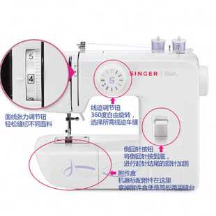 胜家singer1306家用多功能手持缝纫机小型台式电动带锁边缝纫机